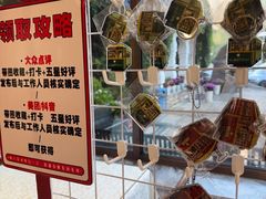-牟传仁饭庄(星海店)