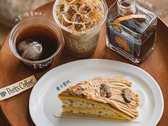 -Peet's 皮爷咖啡(陆家嘴中心店)