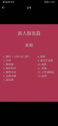-Lady  Jane高端婚纱礼服馆