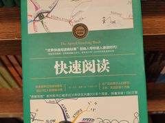 -南岸新华书店
