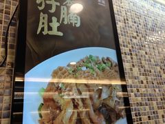 -永盈茶餐厅(中山四路店)