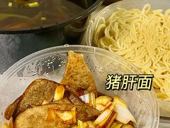 -小方的面(徐家汇店)