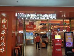 -万达广场(扬州邗江店)