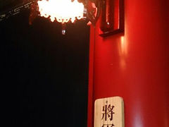 android_upload_pic-正乙祠戏楼