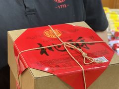 -稻香村(文殊院旗舰店)