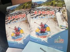 -龙井峡漂流