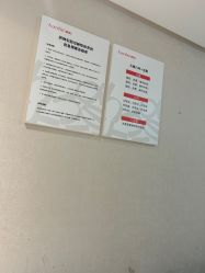 -广东韩妃整形外科医院