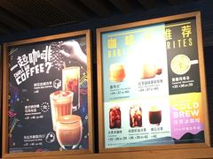 -星巴克(浙大紫金港校区店)