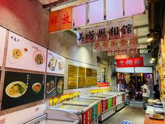 -大佬陈羊肉串(永安街店)