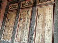 -蔡氏古民居建筑群