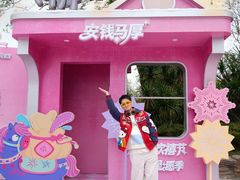 -成都欢乐谷