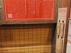 -一蘭(三宮店)