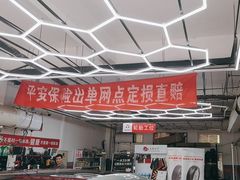 -京东养车(立汤路店)