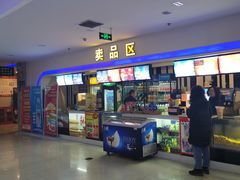 -太原影都(激光MAX影院)