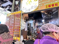 -凌记(泮塘路店)