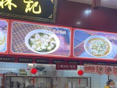 -蔡林记(胭脂路店)