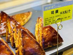 -鲍师傅糕点(江苏路店)
