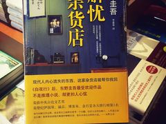 -西西弗书店&矢量咖啡(万象城店)