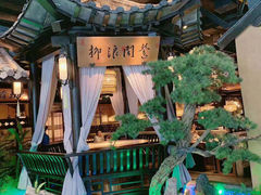 -谭家弄堂(亚欧商厦店)