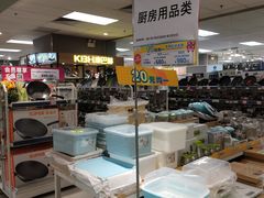 -AEON永旺(东方宝泰店)