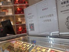 -布歌东京(清河万象汇店)