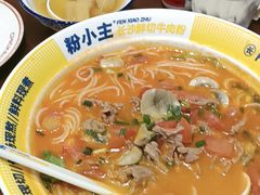 -粉小主·贵州酸汤牛肉粉(南京仙林金鹰店)