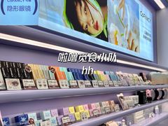 -可糖美瞳·隐形眼镜·测基弧(朝阳大悦城店)
