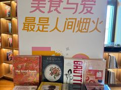 -PAGEONE(北京坊店)