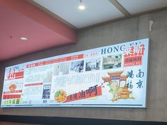 -鸿福面馆·非物质文化遗产(活力源店)