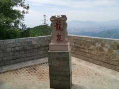 -北京十三陵国家森林公园蟒山景区