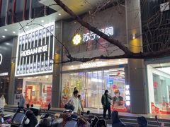 -苏宁易购(成都春熙路店)