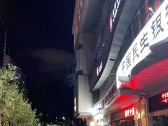 -雍和会海鲜姿造自助(湖东路店)