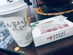 -老街鱼嘴巴(坡子街老店)