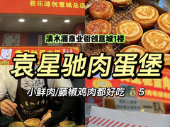 -财大小吃街·小吃侠