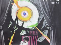 -剧狐剧本杀(徐汇1号店)