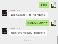 -佰丽爱家全屋定制(汶水店)