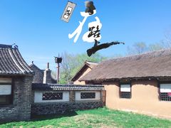 景点-赫图阿拉城