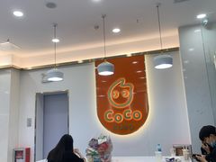 大堂-CoCo都可(东城万达店)