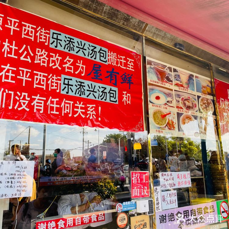 100元💰打卡邵稼楼攻略~