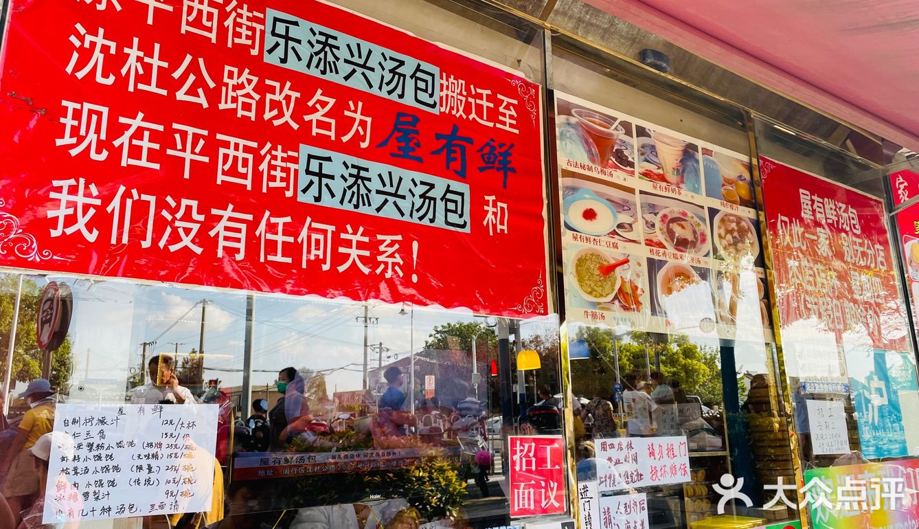 100元💰打卡邵稼楼攻略～