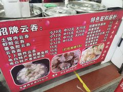 -放鸡岛之美食