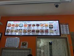 -辣火功夫麻辣烫(明洞1号店)