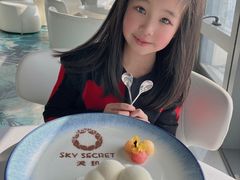 -天玑高空江景餐厅&酒吧Sky Secret Restaurant&Bar