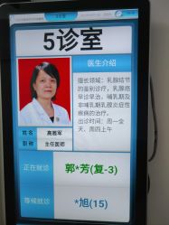 -北京市海淀区妇幼保健院(东南院区)