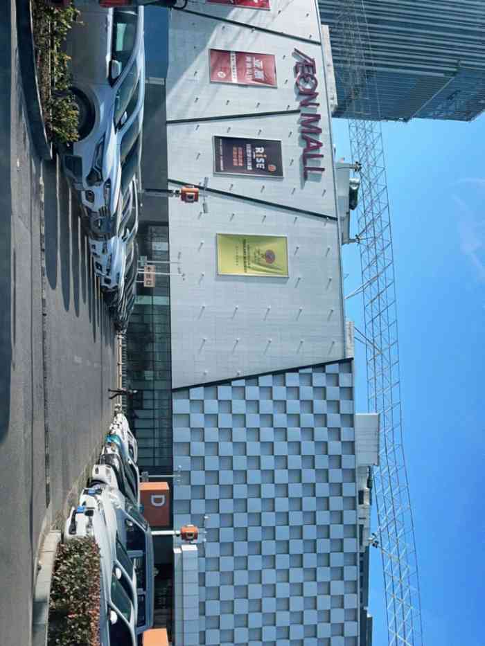 aeon(永旺经开店)-"汉阳沌口经开永旺梦乐城的建成把汉阳沌口四.