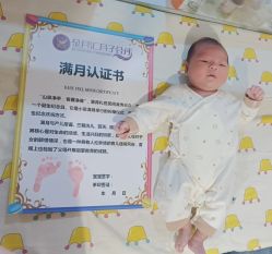 -金月汇月子会所(江门店)