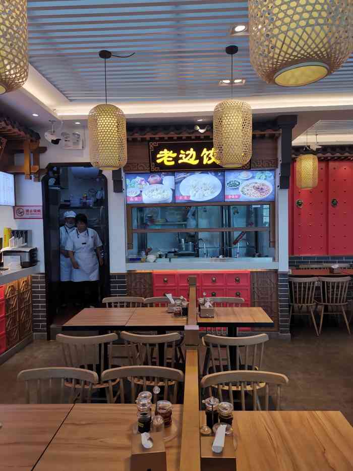 老边饺子-"从重庆飞回来,在济南转机的时候,恰逢看见.