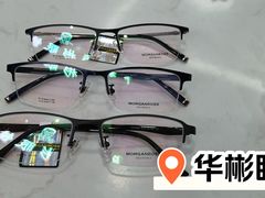 -华彬眼镜专业渐进配镜(潘家园店)