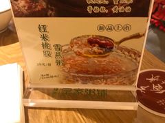 -吴记粥铺·淮扬小馆(欧尚店)