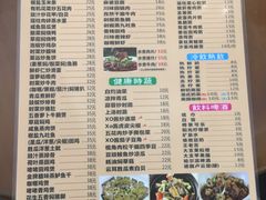 菜单-煲煲掂风味煲仔饭餐厅(西区店)